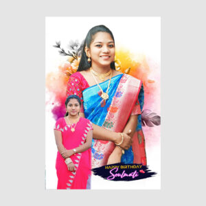 Birthday Model Photo Frame