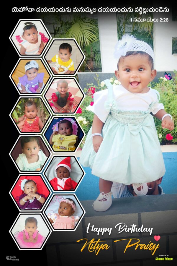 hexagonal collage model photo frame