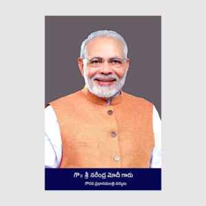 nara chandra babu naidu