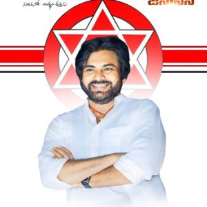 pawan kalyan photo frame